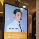 민들레치과의원 이미지