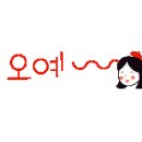 [백석] 민화 이미지
