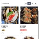 유신2호