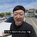 타던 중고차를 구독자에게 2500 받고 넘긴 김선태 이미지