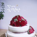 &lt;꽃피는 떡방&gt;앙금플라워떡케익 -2단케익,컵설기
