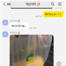 운동해야GYM 이미지