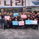 3.5(금) 14시 대전에서 있었던 `09 KT전국퇴직자연합회 결성 사진입니다. 이미지