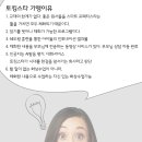비영어교습소