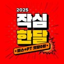 펀휘트니스 이미지