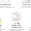 엔젤여행사 이미지