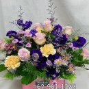 보라색 리시안 운남 동으로 배달된 생일축하 꽃바구니 입니다 이미지