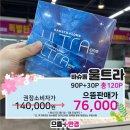 으뜸플러스안경 수영점 이미지