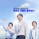 블루버드 이미지