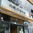 110호어린이공원 이미지