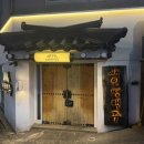 동아대앞거리1 | 하단 맛집 동아대 술집 인쌩맥주 부산하단동아대점 방문후기