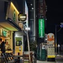 노비커피수변공원점