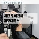엘샤론
