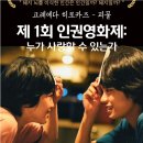 한민고등학교 이미지