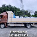 이레오토밋션