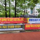 대전광역시환경노동조합 이미지