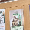 201 | [후기] 김해 가다실 9가 2차 접종 후기💉