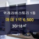 부동산스토리공인중개사사무소 이미지