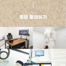 아름79치과의원 이미지