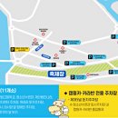 강원제일공업사 이미지