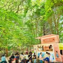 한울푸드 이미지