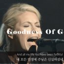 Goodness of God-Bether Music 이미지