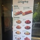 다사랑에어컨