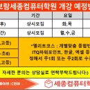 신세계컴퓨터 이미지