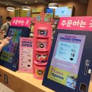 배스킨라빈스조치원