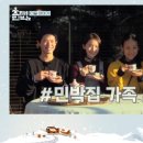 바다산책민박 이미지