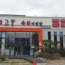 고봉비빔밥 이미지