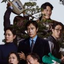 박찬욱, ＜어쩔 수가 없다＞ 이미지