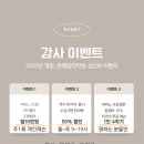 은혜음악학원 - 시흥시 수인로3247번길 70 | 은혜음악학원