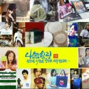 나눔힐링 이미지