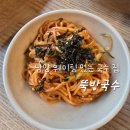 관방 | 담양 웨이팅 있는 국숫집 뚝방국수 솔직후기