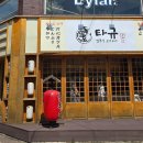 객리단길 이미지