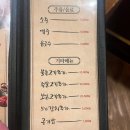 가장맛있는족발 양주맛집(옥정신도시점) 이미지