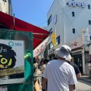 코끼리분식 | 속초 중앙시장 떡볶이 국물에 찍어먹는 꽈배기로 유명한 [코끼리분식] 내돈내산 솔직 후기