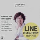 심플 | 책 후기, &lt;심플을 생각한다&gt; _ 모리카와 아키라