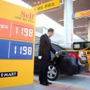 구성주유소 이미지