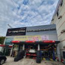 화신정비 이미지