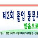 배일치 농장 이미지