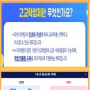 제로스퀘어학원 이미지