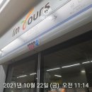 보드람영종하늘점 | 211022 영종 닭곰탱이 하늘도시점, 삐약이 사랑해...새로받기, 그 사이에 보드람 치킨 먹기, 행복하기