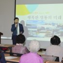 아름다운노인대학 이미지