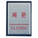 H4603 쇼핑하우