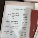 (주)결한방산후조리원 김포점 | D-202. 김포 운양동 결한방산후조리원 방문 및 예약(11주 1일)