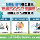 주) 여수비치리조트 이미지