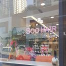 수헤어(SOO HAIR) - 동구 | 수헤어(SOO HAIR)