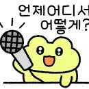 천사의양식 이미지